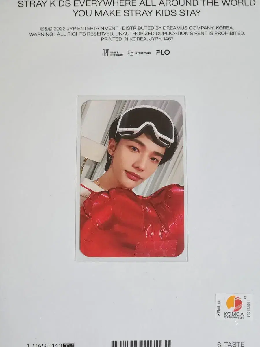 Hyunjin Sming photocard Kibble