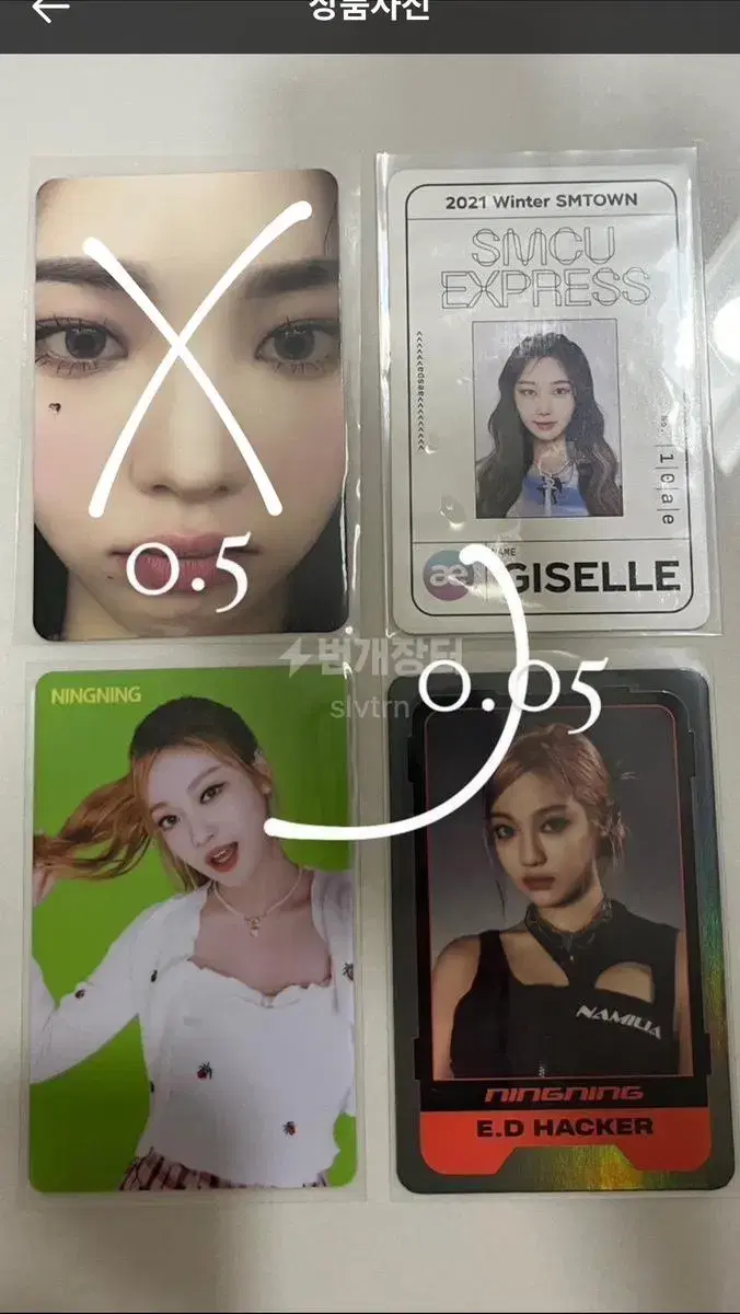 급처)+덤 aespa winter ningning karina giselle photocard poka