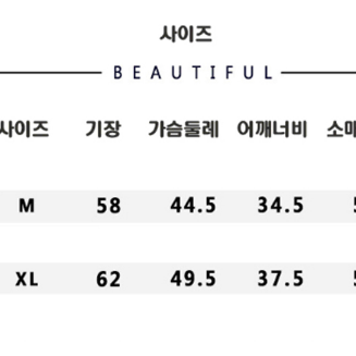 무배 봄 여성가디건 아우터 카디건 여성의류