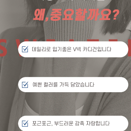 무배 봄 여성가디건 아우터 카디건 여성의류