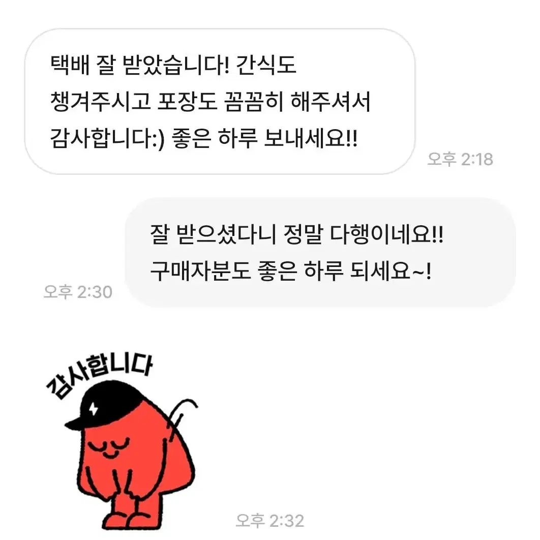 후기 모음