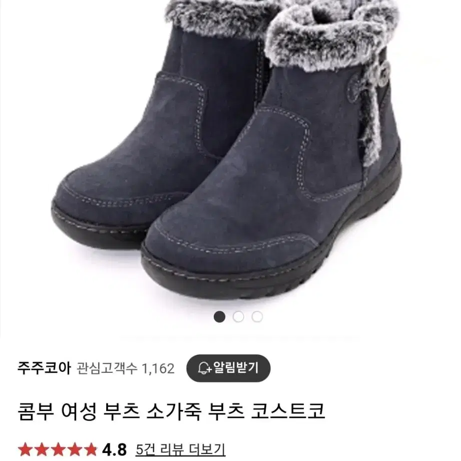 [새거]콤부여성소가죽부츠230mm[정가33,950원]