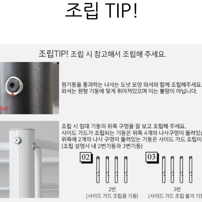 [상태A급] 이층 침대 & 2층 침대 &철제형 이층 침대&성인용 이층침대