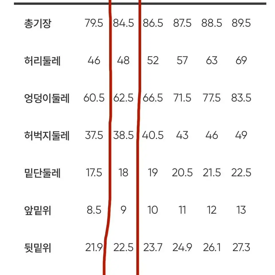 * 안다르 에어쿨링 9부 레깅스(허클베리/ 2사이즈)