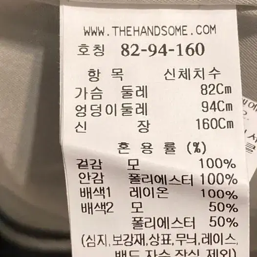 타임 전국 완판 자켓 초판메인 새상품