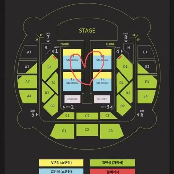 태용 솔콘 콘서트 T1 Y1 구해요