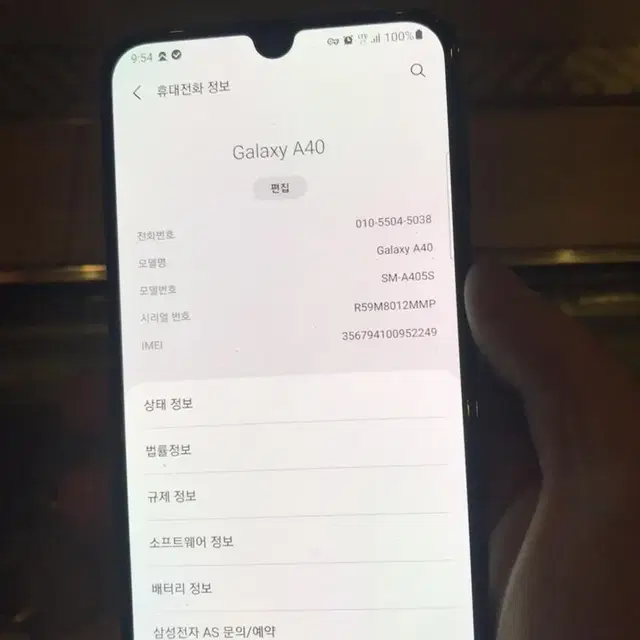 갤럭시A40팝니다