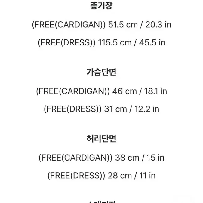 원피스가디건세트 엘리어 니트원피스 엘리어원피스 롱원피스