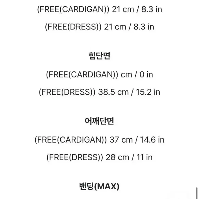 원피스가디건세트 엘리어 니트원피스 엘리어원피스 롱원피스