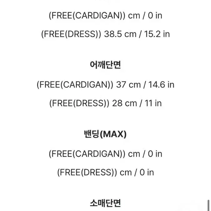 원피스가디건세트 엘리어 니트원피스 엘리어원피스 롱원피스