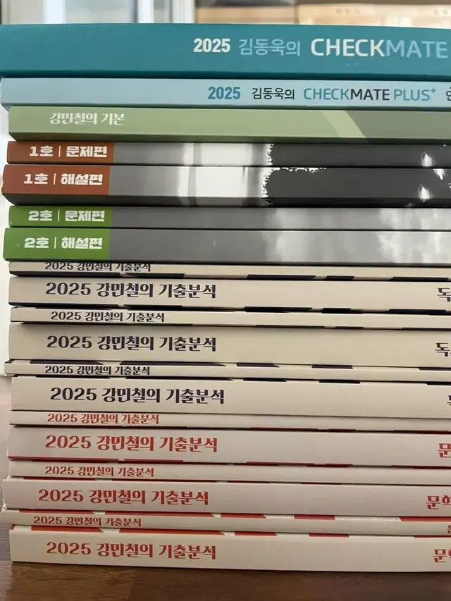 2025 메가스터디 강민철&김동욱T 교재 판매합니다!!