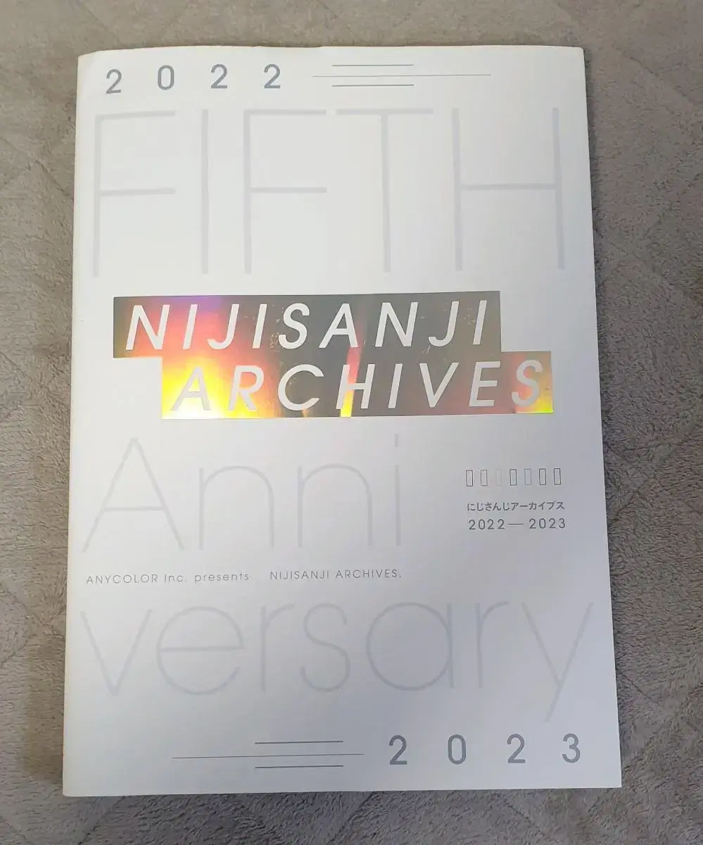 nijisanji archives 2022-2023