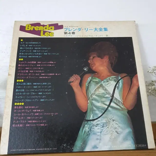 브렌다 리  Brenda  Lee  베스트 4집 LP     일본반