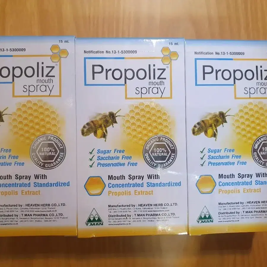 프로폴리스 스프레이 Propoliz spray