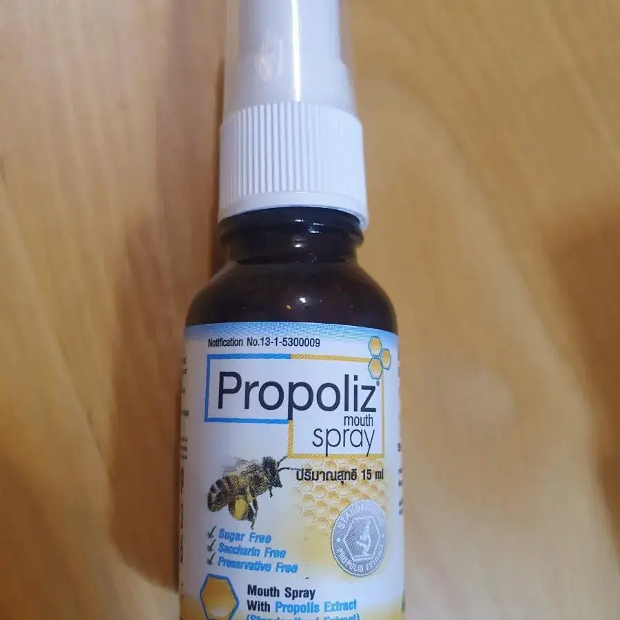 프로폴리스 스프레이 Propoliz spray