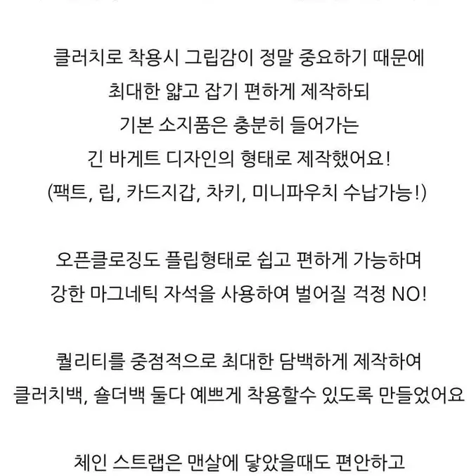 소가죽 클러치백