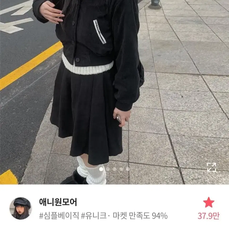 코듀로이 자켓