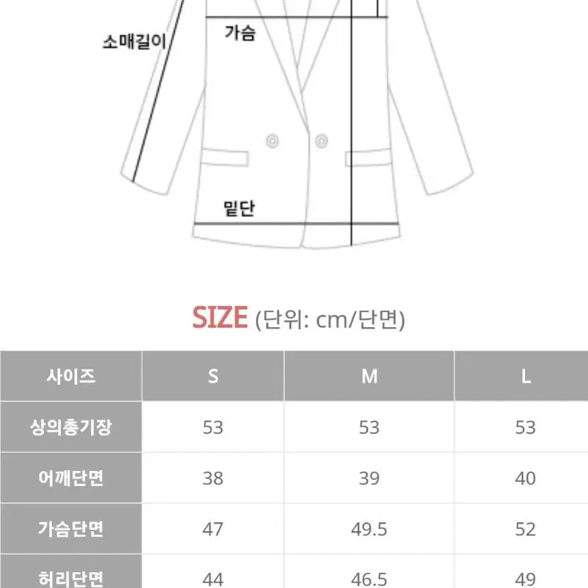 <새상품> 악녀일기 오페 트위드 자켓 M사이즈