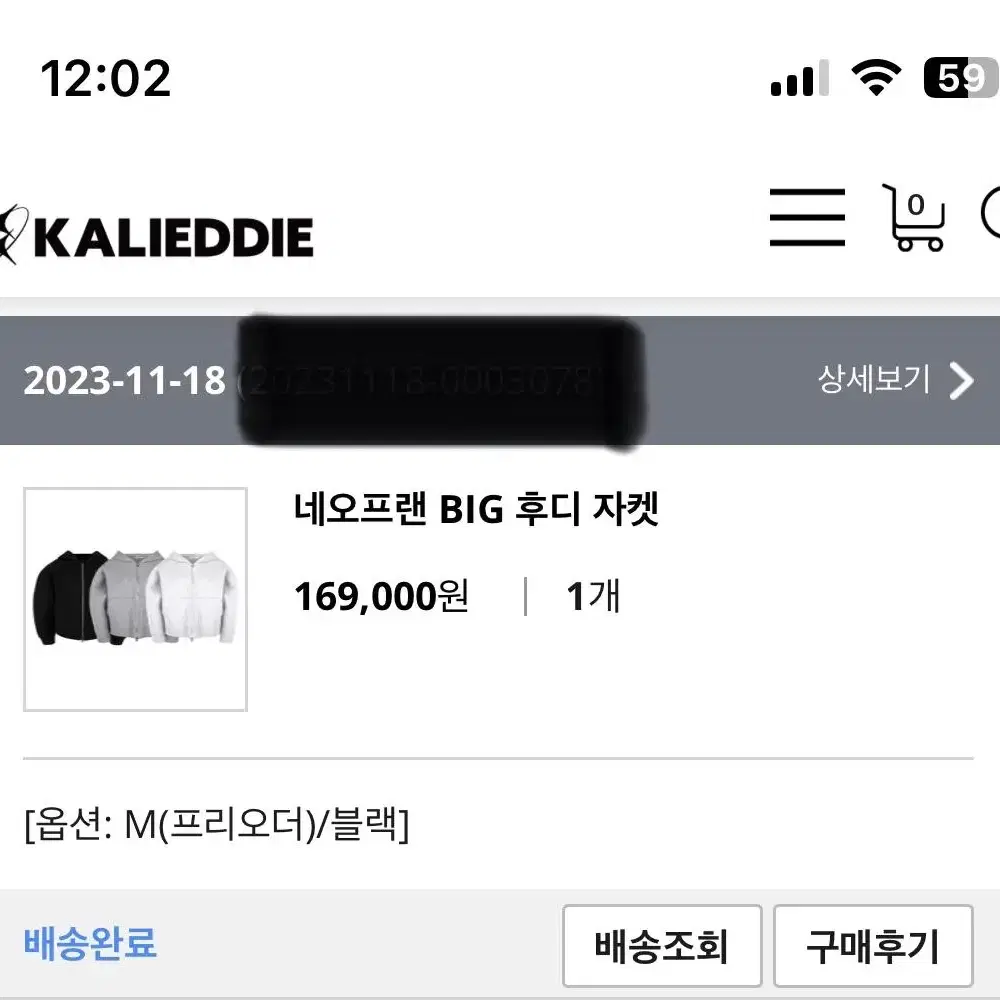 캘리에디 네오프랜 BIG 후디 자켓