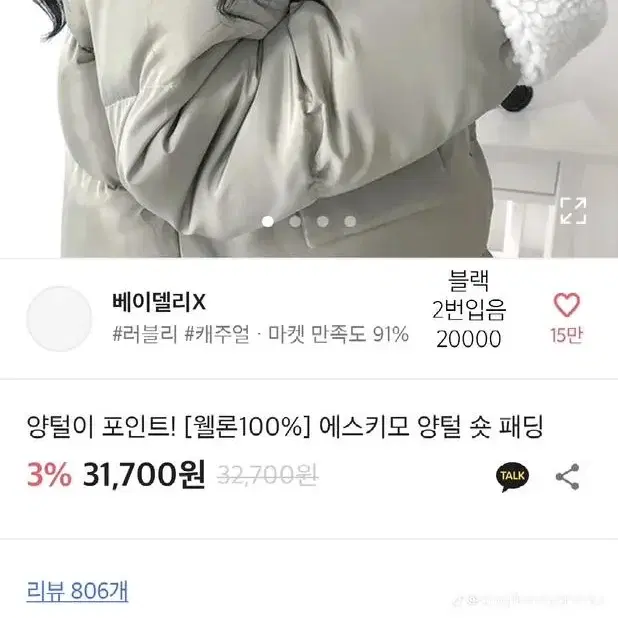 에이블리 옷판매 ( 들어가면 더 많아요 )