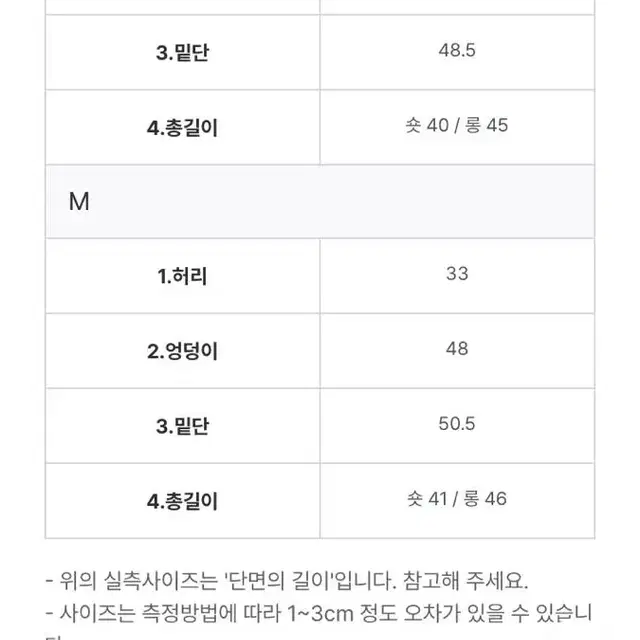 모던로브 트위드 셋업 (자켓 롱 치마 m숏)