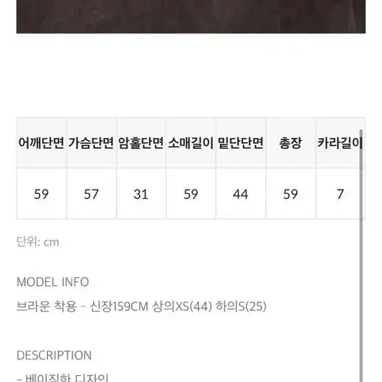 블랙업 무이테 스웨이드 누빔점퍼 4온스