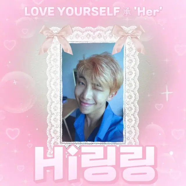 [교환or양도/판매] 방탄 럽셀 승 허 L 남준 RM 포카