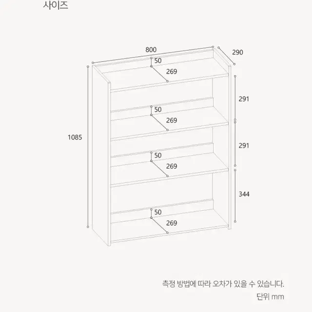 제이디홈드레싱 3단 선반장 수납장 교구장 jdhomedressing