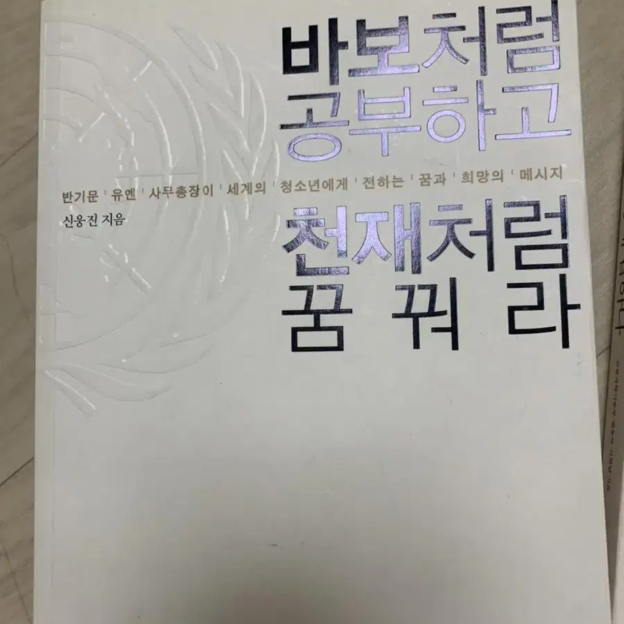 책 3권 모두 택포 14,000