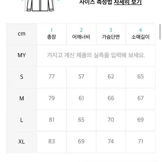 로맨틱크라운 스트라이프 커프스 오버핏 셔츠_화이트