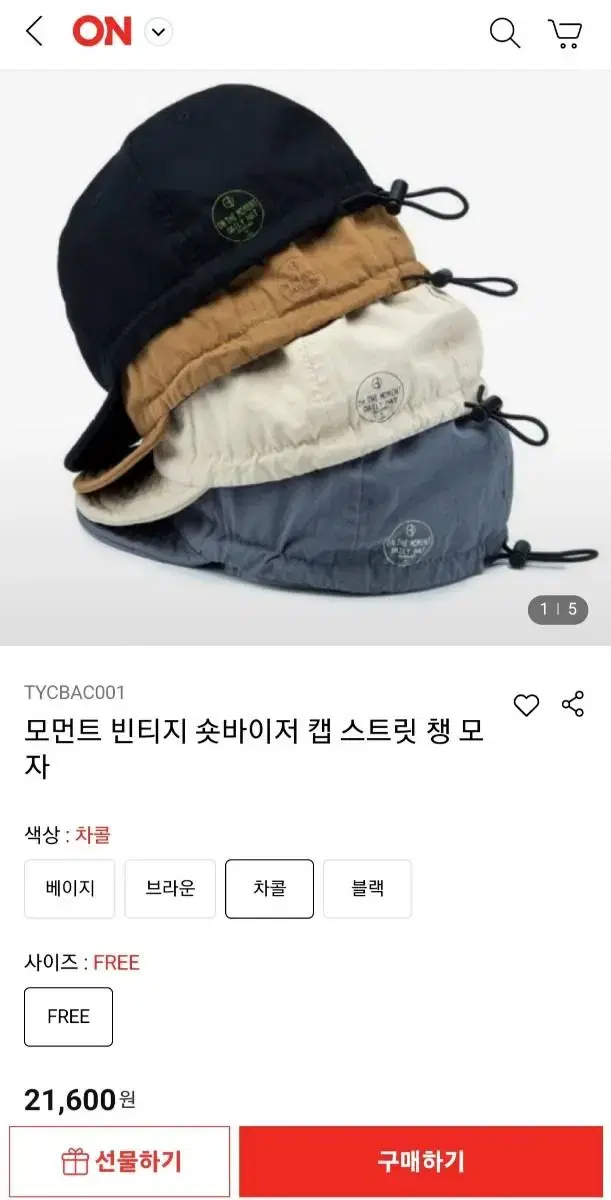 스트링 숏캡, 모자