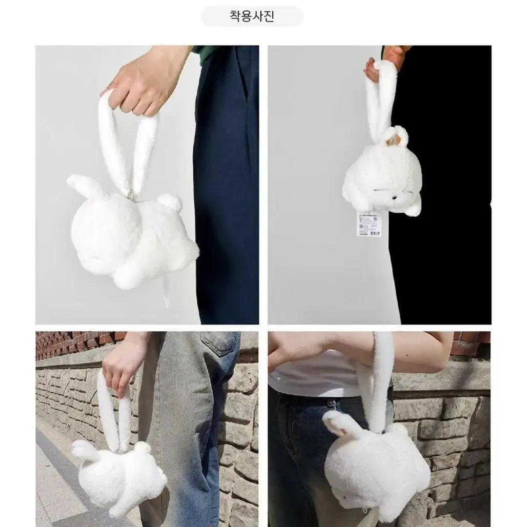 마시마로 엽기토끼 토트백 토끼가방 인형토트가방 인형가방 20cm