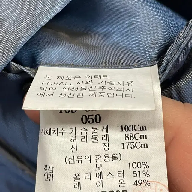 100~105)빨질레리 울100% 자켓