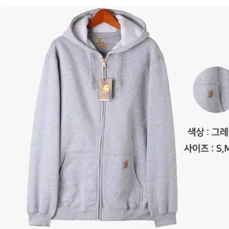 칼하트 k122 후드집업 그레이 M Carhartt Hooded Zi