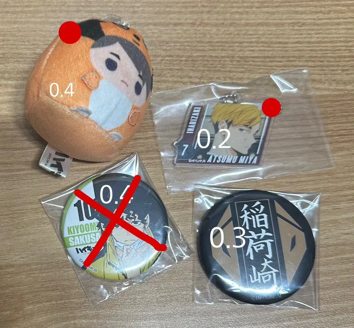 Haikyuu / Osamu doll Atsumi keyring Inarizaki Badge