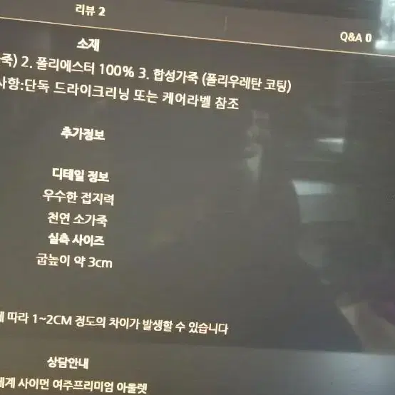 280 노스페이스 워커 등산화 280  워터프루프 새상품