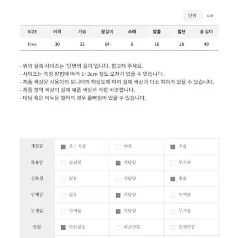 앙고라 카라 니트집업