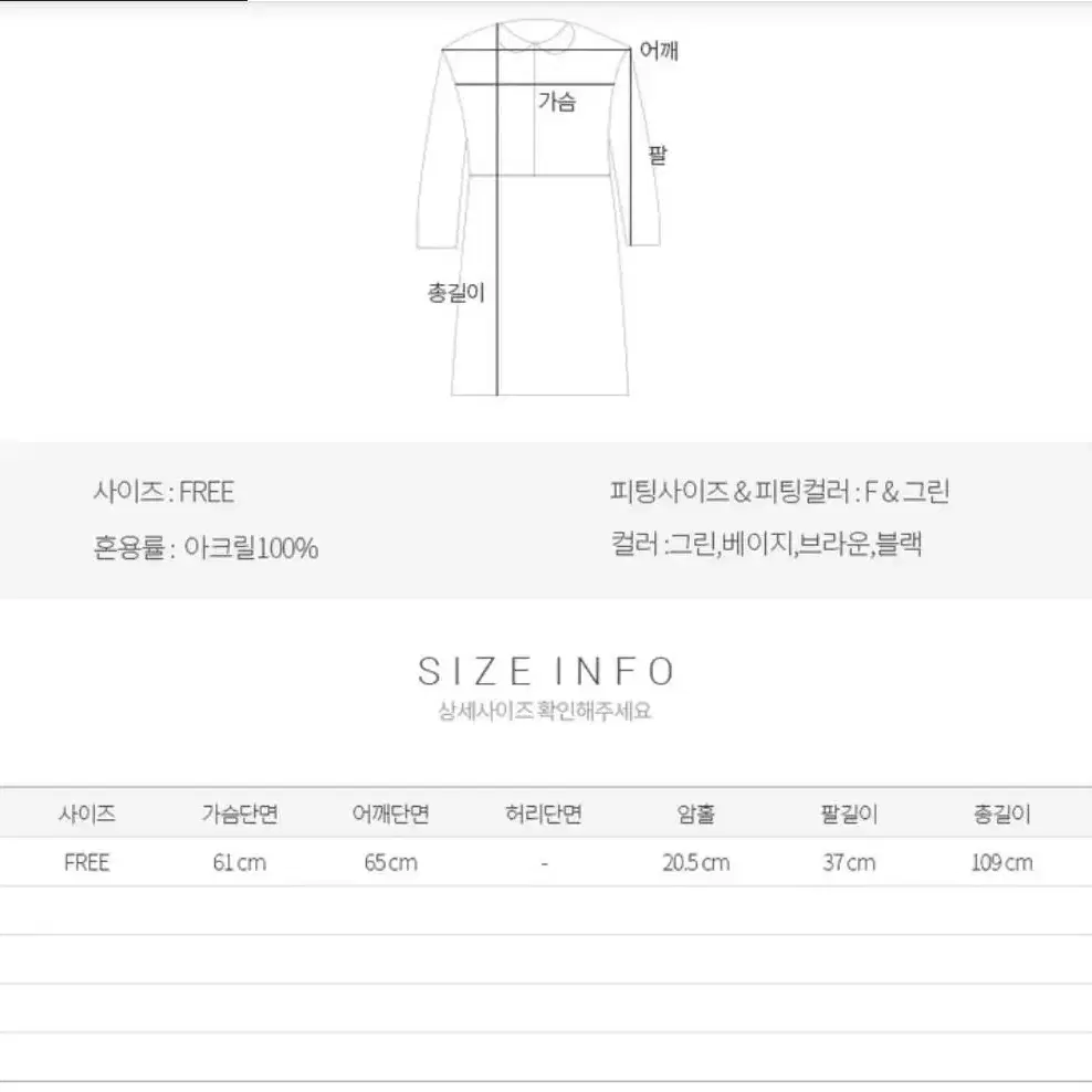 에이블리 니트원피스 배포만원