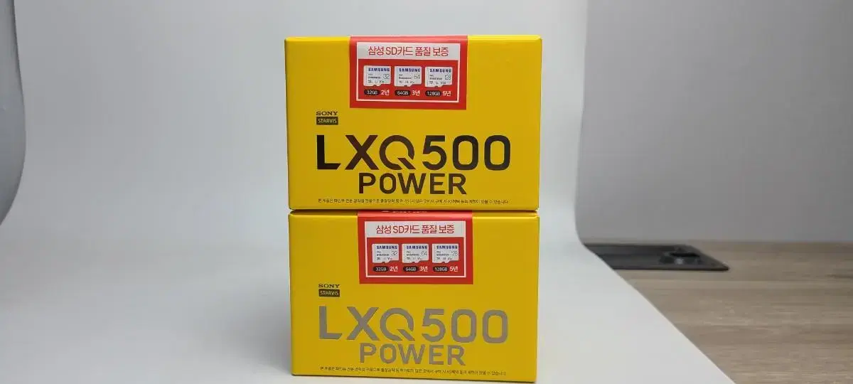 lxq3300+동글이 최저가 팝니다