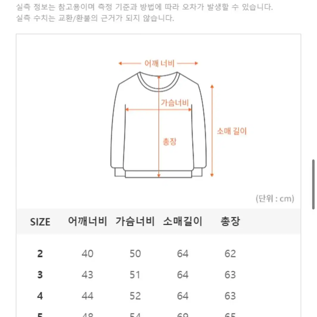 톰브라운 도네갈 트위스트 케이블 사선 클래식 크루넥 풀오버 라이트 그레이