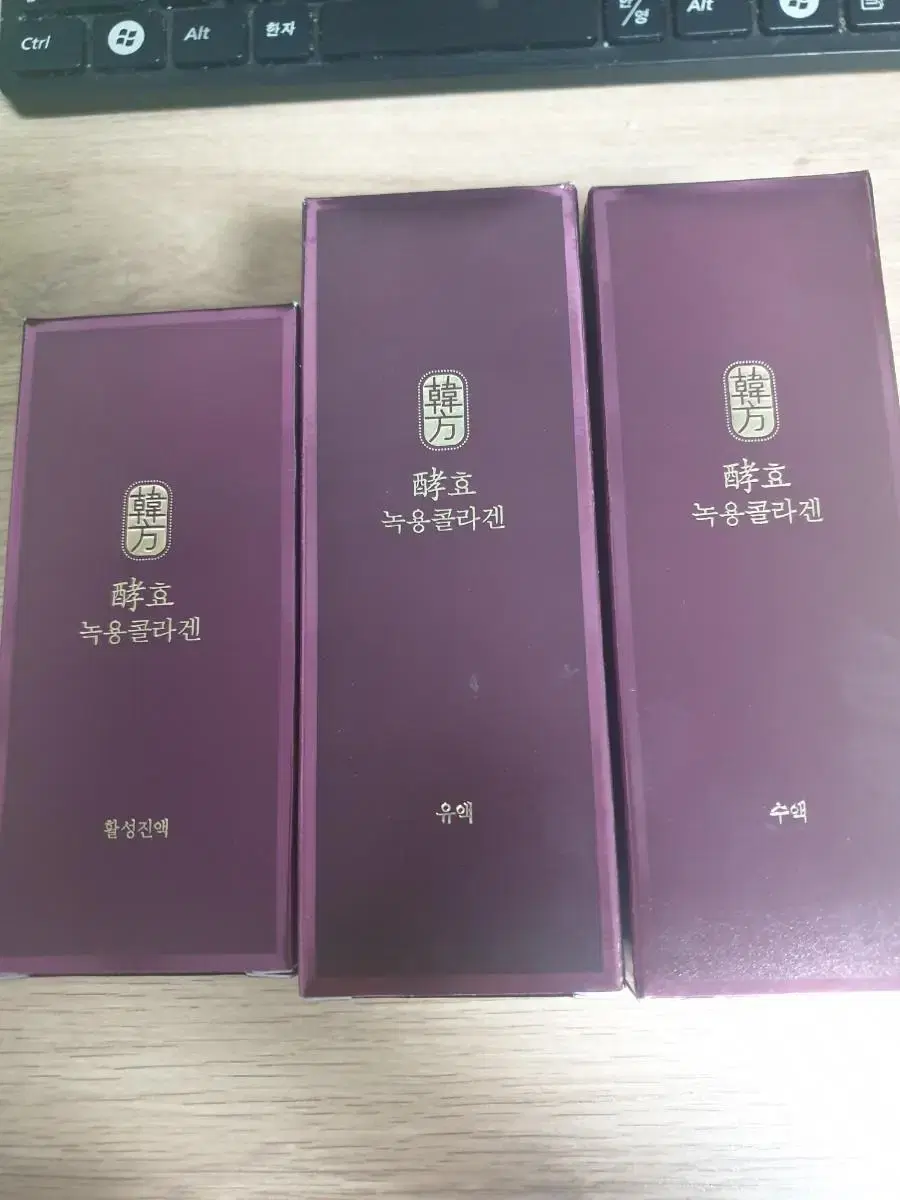 효 녹용콜라겐 수액1개(140ml) 유액1개(140ml) 활성진액1개(5