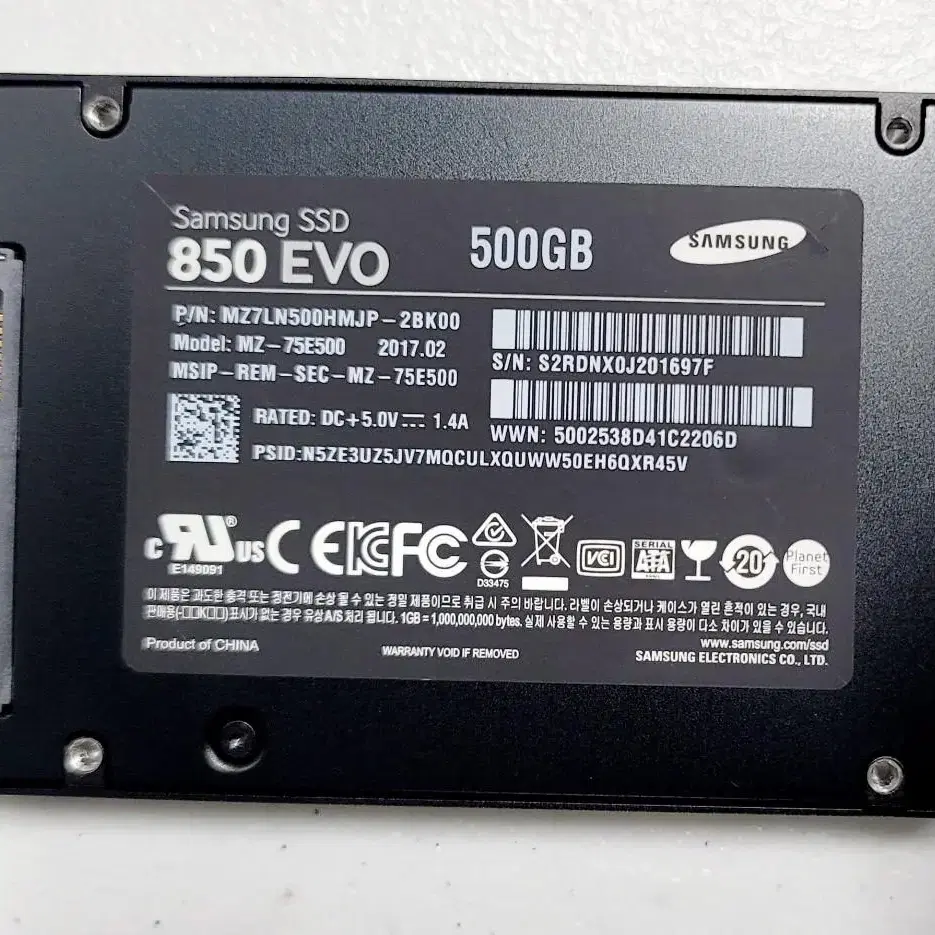 삼성 ssd 500기가