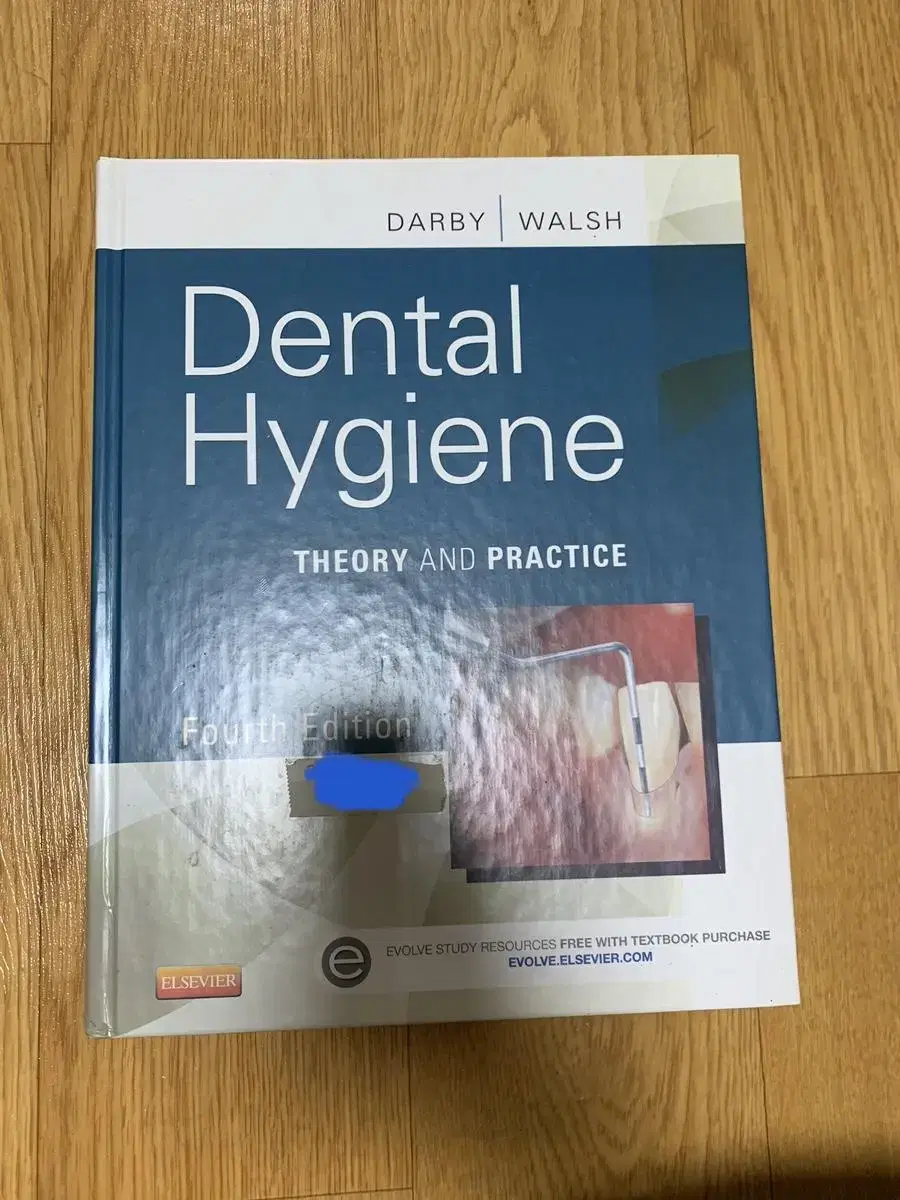 dental hygiene theory and practice(다비책)