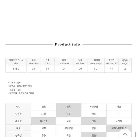 베이지 흐르는 핏 블라우스