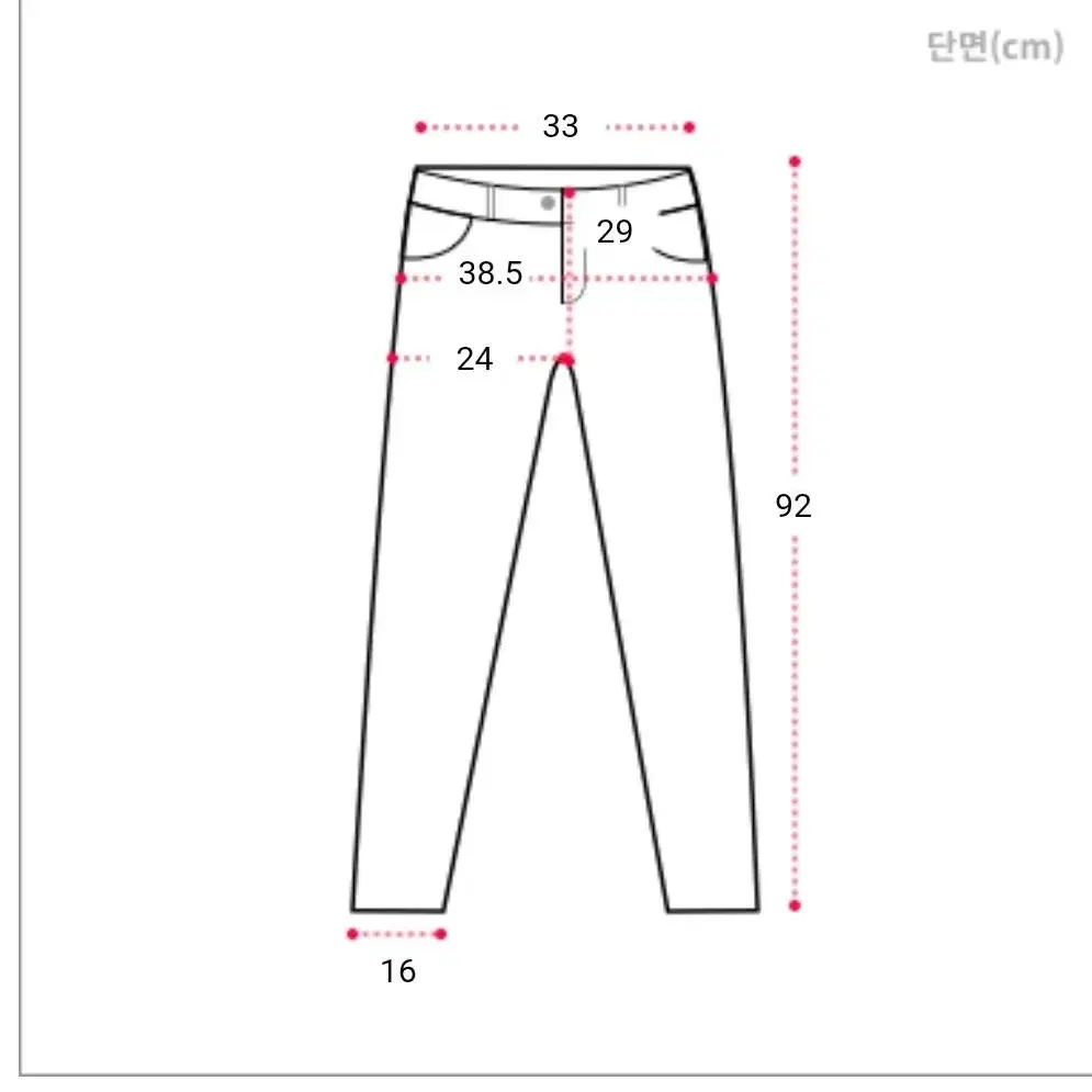 블러핏 투버튼 청바지 L