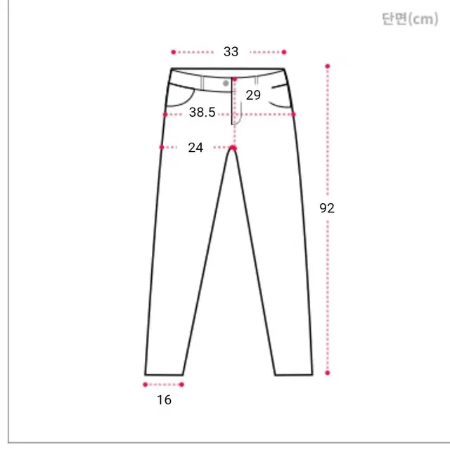 블러핏 투버튼 청바지 L