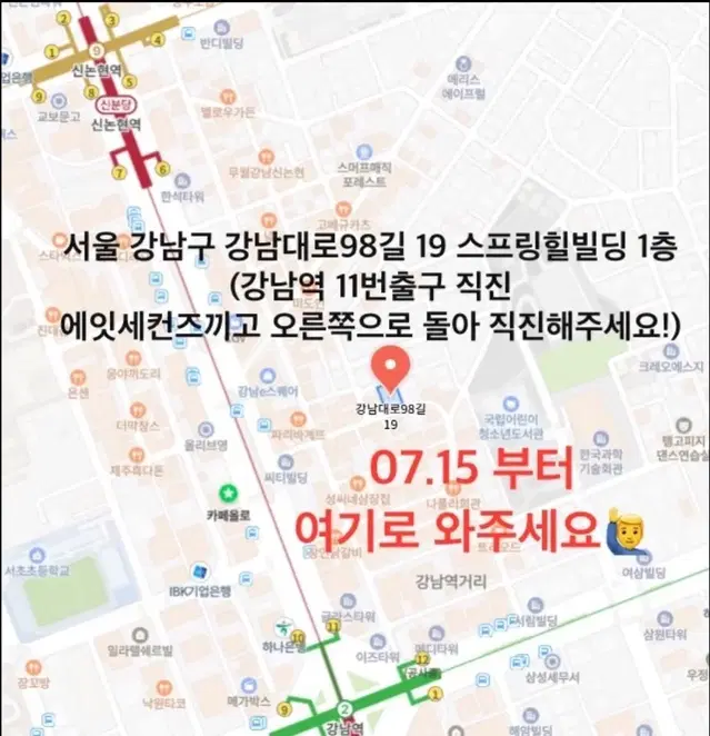 아이오마 강남점 피부관리샵 15회 양도