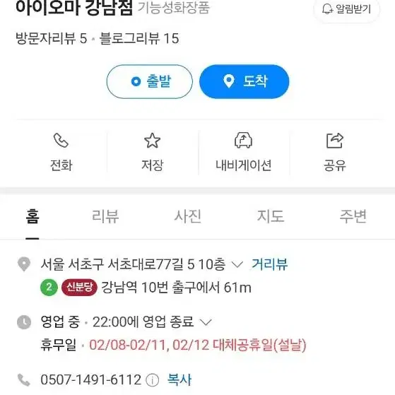 피부관리샵 별로 안가고싶어져서..양도받으실분 구해요