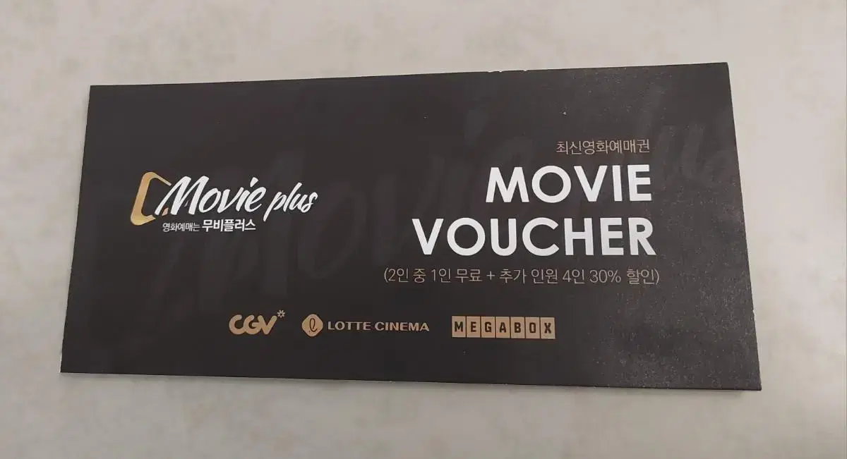 Movie discount coupon