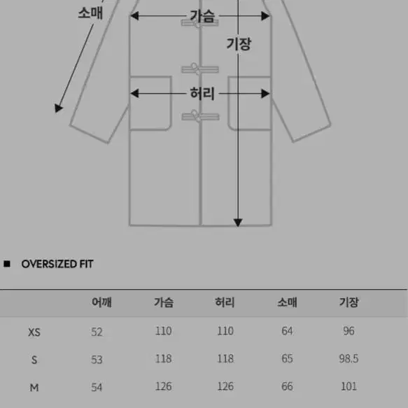 글로버올 몬티 브라운 S